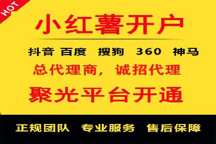 百度推广费用优化，如何降低广告成本