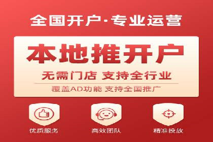 百度推广代运营公司案例：从零到一